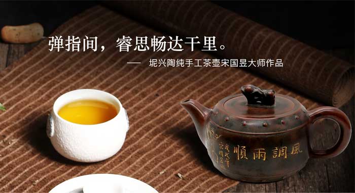 坭興陶陶器與藝術(shù)表達的一門藝術(shù)